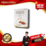 ISO Curma Collagen ไอโซ่ เคอร์มาร์ คอลลาเจน ผลิตภัณฑ์อาหารเสริมดูแลข้อเข่ากระดูก CCI Kaideeshop888 ข