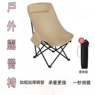 Fastbuy - 露營椅 摺椅 折疊椅 月亮椅 戶外椅 休閒椅 戰術椅 懶人椅 釣魚椅 卡其色