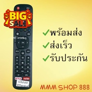 รีโมทรุ่น : ไฮเซนส์ Hisense รหัส EN2T27HS ปุ่มAD EPG netflix youtube สินค้าพร้อมส่ง #รีโมทแอร์  #รีโมท  #รีโมททีวี  #รีโมด