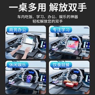 Car Multifunctional Small Table Board Eating Table XKLJ