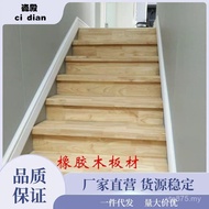 Grade E0 Solid Wood Rubber Wood Desktop Knuckleless Oak Factory Solid Wood Board Wholesale Pedal Boa