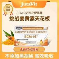 Jutavit Imported Curcumin bcm-95 Nutrition Oral Capsules 30 Capsules/Box Official 04.28
