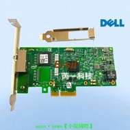 三年專售♛♛♛♛♛原裝Dell/戴爾 I350-T2 YG4N3 8WWC9 雙口千兆網卡I350T2V2 Intel