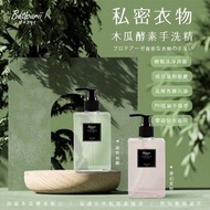 日本Buticurii-酵素私密衣物手洗精