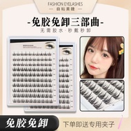 eyelash magnetic eyelash Trilogi tanpa gam, sepuluh baris, bulu mata palsu berkapasiti besar, syaita