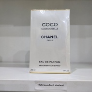 น้ำหอมแท้ Chanel Coco Mademoiselle EDP 200ml กล่องซีลกล่องไม่สวย