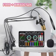 音效卡加電容麥克風套裝, 直播k歌娛樂專用, 懸臂麥克風套裝  F999 + BM800