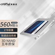 適用SATA 英睿達美光 MX500 250G/500G/1T/2T/4T SSD固態硬盤 2.5~議價