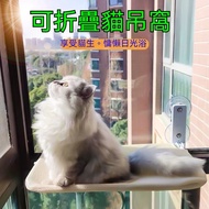 Suction Cup Cat Hammock Foldable Cat Hammock Cat Hammock Hanging Cat Hammock Cat Hammock Window Cat 