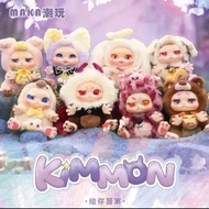 น้องคิมม่อนv2พร้อมส่ง kimmon กดสั่งได้เลยนะส่งได้ทันทีราคาต่อจุ่มนะค่ะ