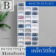 Bkk.homedecore Clear Shoe Box Size 31 12 21 Cm. (Pack Of 30)