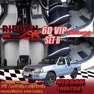 Nissan Navara Frontier Cab 2 Doors 2002-2007 Car Mats 6d VIP Ribbon Auto