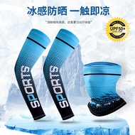 Taiwan Shipping Ice Silk Sleeves Cool Sunscreen Headscarf Seamless Face Mask Summer Delivery Man Mus
