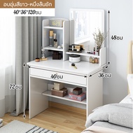 โต๊ะเครื่องแป้งกระจกLED 💡 สีขาวสไตล์เกาหลี 60/80CM เก็บของเยอะ+ลิ้นชักใหญ่