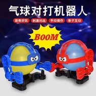 Double pk Battle Balloon Robot Desktop Game Toy Parent-Child Interaction Development Children Intell