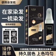 Hair Dye Men's Hair Dye Mild Non-irritating Plant Cover White Hair Dye Y12.9