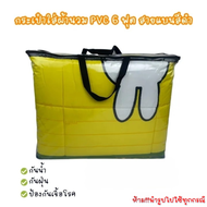 OL14 กระเป๋าใส่ผ้านวมPVC ถุงผ้านวมPVC กระเป๋าใส่ผ้านวมพลาสติก ถุงเก็บเสื้อผ้า ผ้าห่ม5-6ฟุต สายแบนสีด