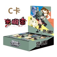 [Miyu's House] Single Card Sale WS [SPY] Spy's House Wine SPY X FAMILY S106 C