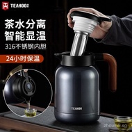 316Stainless Steel Tea Brewing Pot Insulated Pot Miso Old White Tea Chenpi Brewing Pot Tea Brewing P