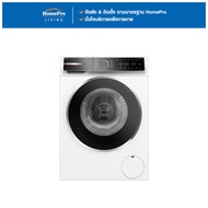เครื่องซักผ้า [จัดส่งพร้อมติดตั้ง] BOSCH เครื่องซักผ้าฝาหน้า WGB254A0TH 10 กก. 1400RPM สีขาว จัดส่งโ