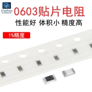 0603 Chip Resistor 5.1K/5.6K/6.2K/6.8K/7.5K/8.2K/9.1K/10K/11K/12K