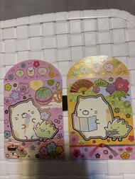 角落生物利是封-貓咪，雜草