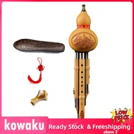 เครื่องดนตรีจีน Kowaku Hulusi ขลุ่ยน้ำเต้าขลุ่ยน้ำเต้าดั้งเดิมสำหรับการแสดง