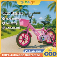 Beige Basikal Budak Saiz 12 Inci Basikal 14 Inci Bicycle Kids 2-6year Basikal Kanak Kanak Ready Stoc