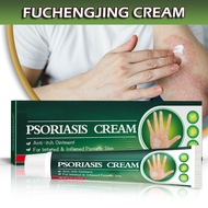 Anti-Itch Ointment Body Psoriasis Dermatitis Pruritus Treatment Cream