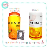 FRX Vitamin C Orange 50 mg 1000 เม็ด วิตามินซี รสส้ม เอฟอาร์เอ็กซ์