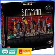 Lego 76271 Batman: The Animated Series Gotham City New 1