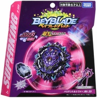 Beyblade Burst Starter B-169 Lucifer Mobius 2D with Launcher Authentic Takara Tomy Collection 100% O