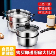 304 Stainless Steel Milk Pot Soup Pot Thickened Induction Cooker Gas Cooking Noodles Small Pot Mini Pot Instant Noodles Complementary Food Pot Steamer