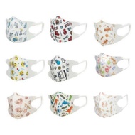 Japan SKATER 1-3 Years Old 4 Children Over 4 Toddlers 3D Three-Dimensional Masks 5 Pcs 10 20 P