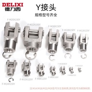 Delisi SC Cylinder Accessories Y-Type Joint I-32-40-50-63-80-100-125-160 Cylinder Diameter Accessori