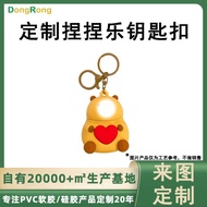 Pinch Music Keychain Cartoon Bear IP Shape Shooting Heart Decompression Toy PVC Keychain