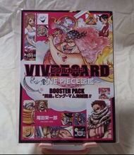 Vivre Card One Piece Picture Book Booster Pack Japanese Version/《航海王》官方角色圖鑑生命卡補充包”四皇・BIG MOM海賊團”日文版一
