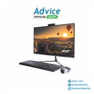 AIO Acer Aspire C24-2-C512016GT23Mi/T001: A0180317