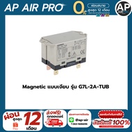Silent Magnetic Model G7L-2A-TUB