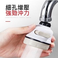 濾水節水防濺增壓水龍頭花灑 (1套2個)