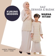 KOLEKSI RAYA BAJU KURUNG MODERN NUDE DEWASA & BUDAK SEPASANG - BAJU RAYA SEDONDON ( B004KM )
