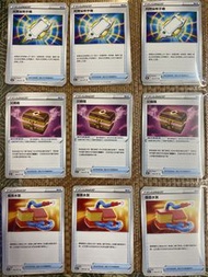 中文劍盾 Pokemon card 寶可夢ptcg繁中黑暗亡靈  S10A  物品卡 阿爾宙斯手機 災禍箱 傷害水泵價錢pm