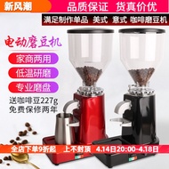 Commercial Electric Grinder Coffee Bean Italian Grinding Machine Instant Grinding Disc Household Dir