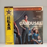 AA127-52 LP TERPAKAI USED LP < NM >