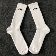 Li-Ning Basketball Socks - Thick Towel Bottom, Inspired by CBA Sponsorship Design