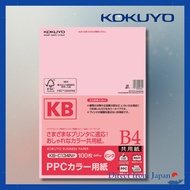 KOKUYO B4 PPC Color Paper, FSC Certified, 100 Sheets, Pink