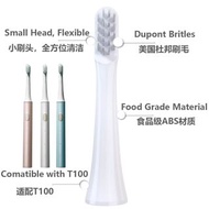 4支牙刷頭適用於米家T100電動牙刷替換頭，聲波牙刷軟毛清潔T100