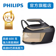 飛利浦 - Philips PerfectCare 壓力式蒸氣熨斗 6000 系列 PSG6064/86