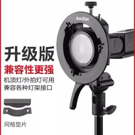 Shenniu S2Chuck Portable flash light stand V1/V860III/AD200/AD300pro Baorongkou
