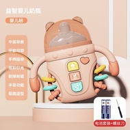 Early Education Puzzle 0 1 Year Old 2 to Baby Toys over 6 Months Old 8 Feeding Bottles 7 8 Male One